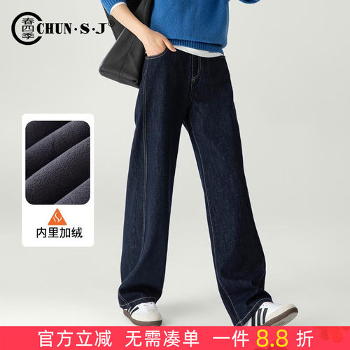 不掉色牛仔面料加绒保暖长裤