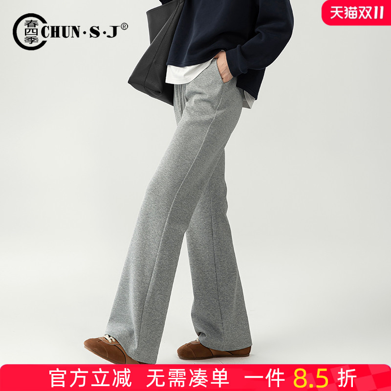 松紧腰休闲春四季长裤显瘦喇叭裤