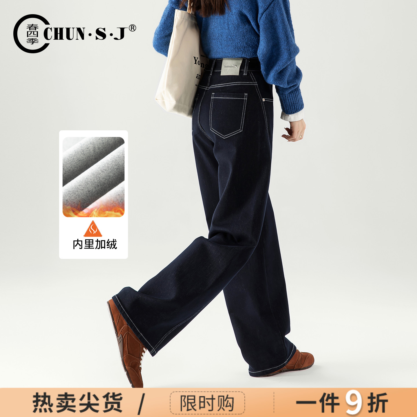 春四季丹宁蓝加绒阔腿牛仔裤女裤