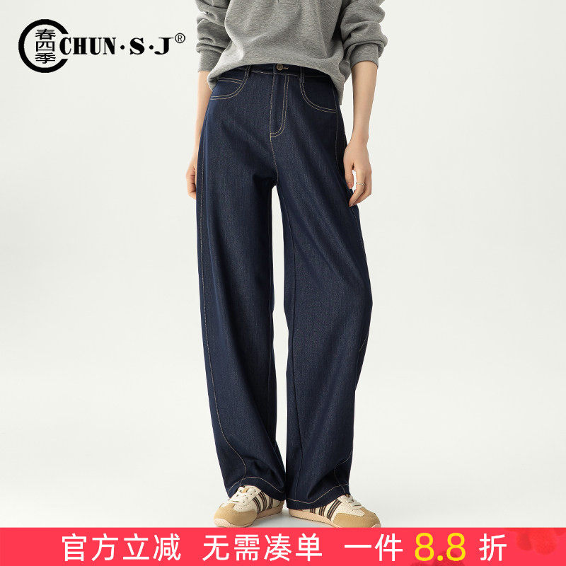 丹宁蓝仿牛仔裤阔腿裤女2025新款夏季薄款垂感裤子休闲裤弯刀裤,女装/女士精品,休闲裤,淘宝优惠券,粉丝福利购,淘宝优惠卷