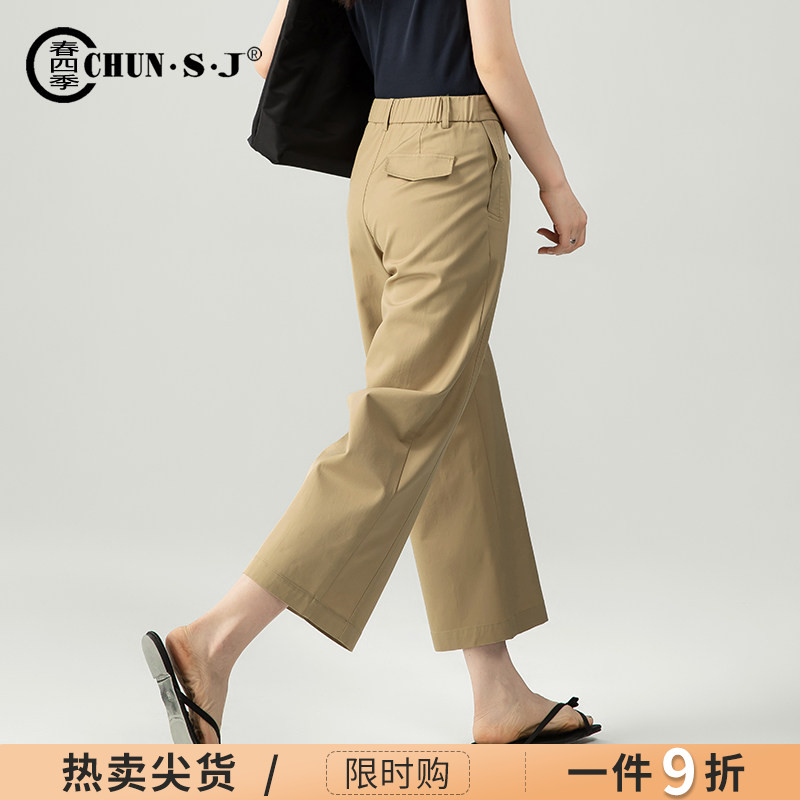 莫代尔九分直筒裤女夏薄款卡其色裤子2026新款垂感窄版阔腿休闲裤