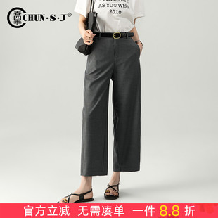 醋酸天丝灰色西装裤女夏季薄款2026新款小个子裤子休闲西裤阔腿裤