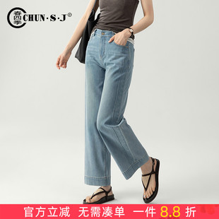 四面弹裤 醋酸天丝直筒牛仔裤 浅色休闲九分裤 2026新款 子 女夏薄款