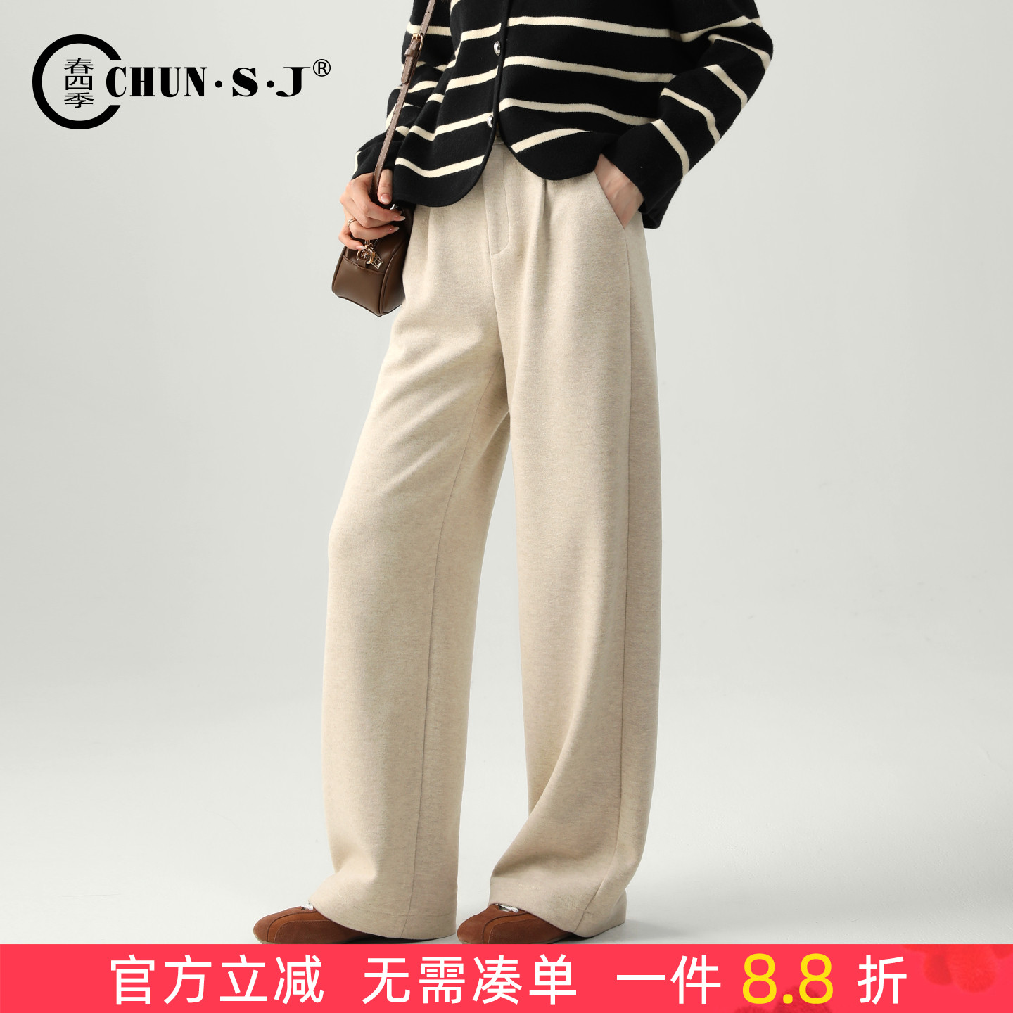 春四季羊毛醋酸毛呢阔腿裤女休闲