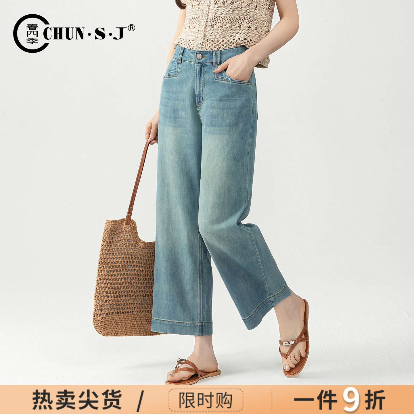 浅色天丝棉阔腿牛仔裤女夏薄款裤子九分裤2026新款夏季垂感直筒裤