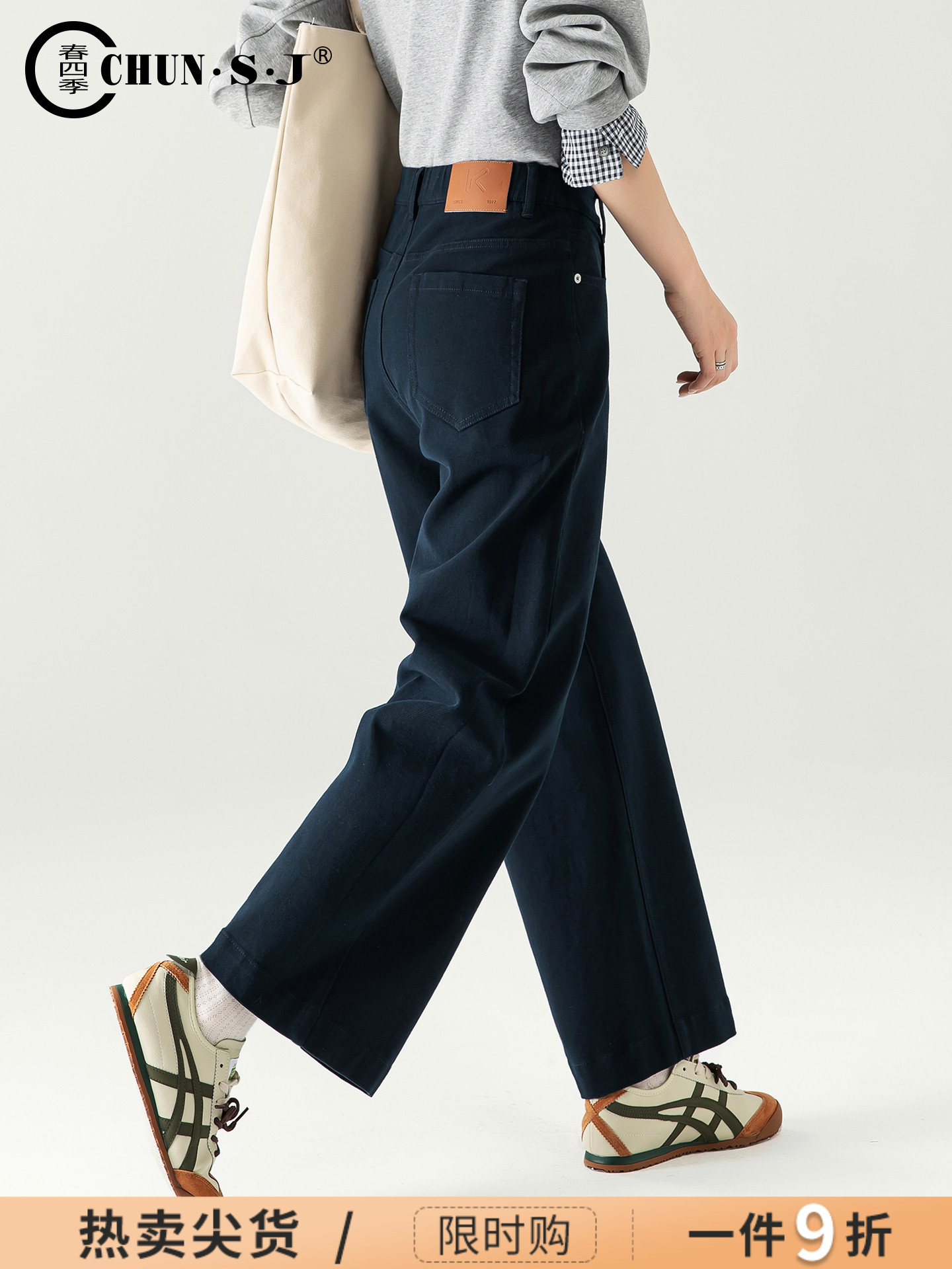 四面弹窄版阔腿牛仔裤女小个子裤子2025新款秋冬藏青色加绒直筒裤