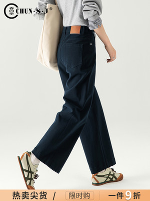 四面弹窄版阔腿牛仔裤女小个子裤子2025新款秋冬藏青色加绒直筒裤