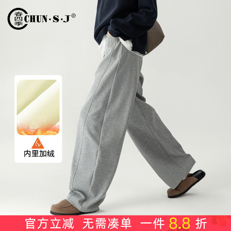 加绒香蕉卫裤阔腿裤女2025冬季新款高腰小个子弯刀裤休闲运动裤子,女装/女士精品,卫裤,淘宝优惠券,粉丝福利购,淘宝优惠卷