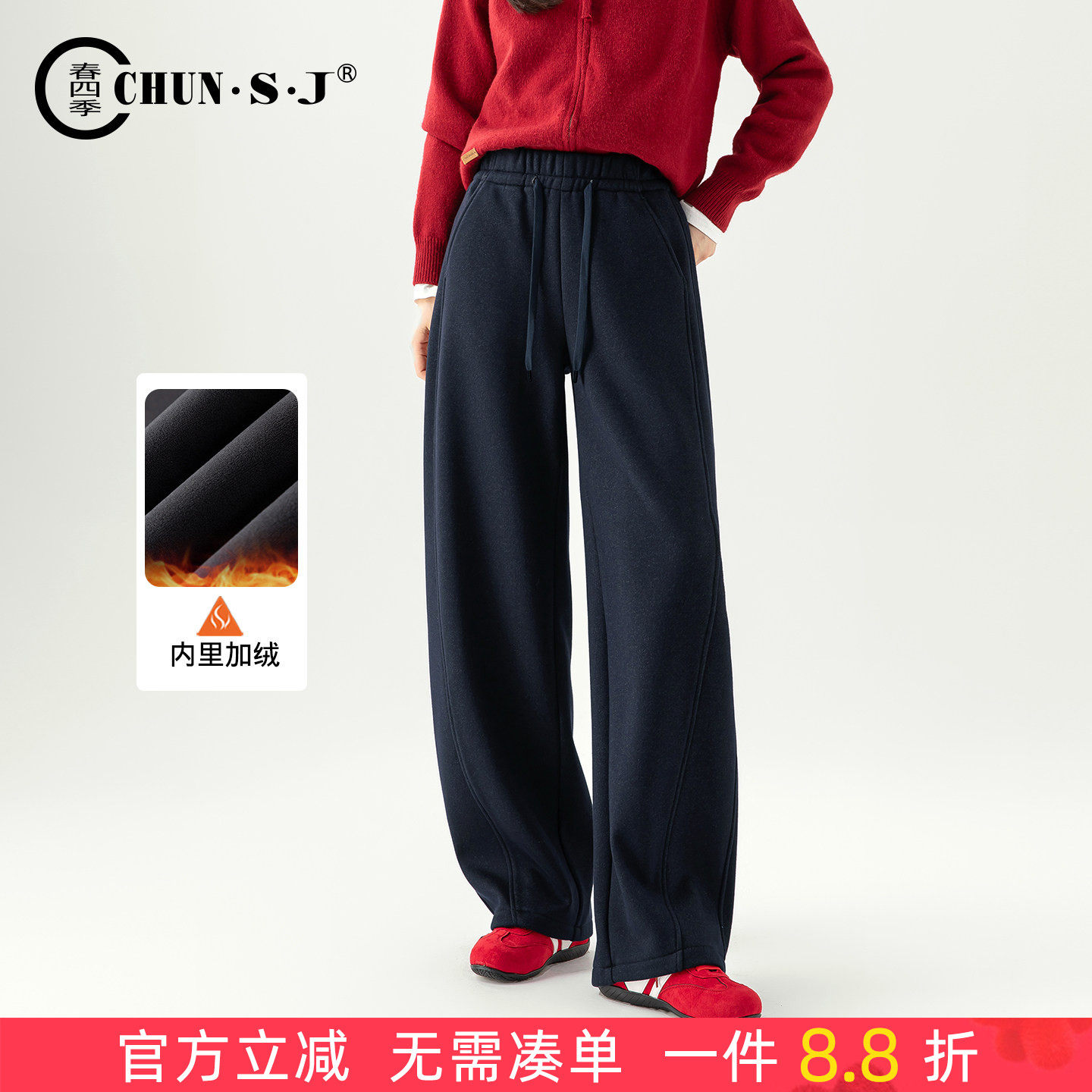 深蓝色休闲裤弯刀裤女2025新款冬季加绒卫裤梨型身材裤子阔腿裤,女装/女士精品,休闲裤,淘宝优惠券,粉丝福利购,淘宝优惠卷