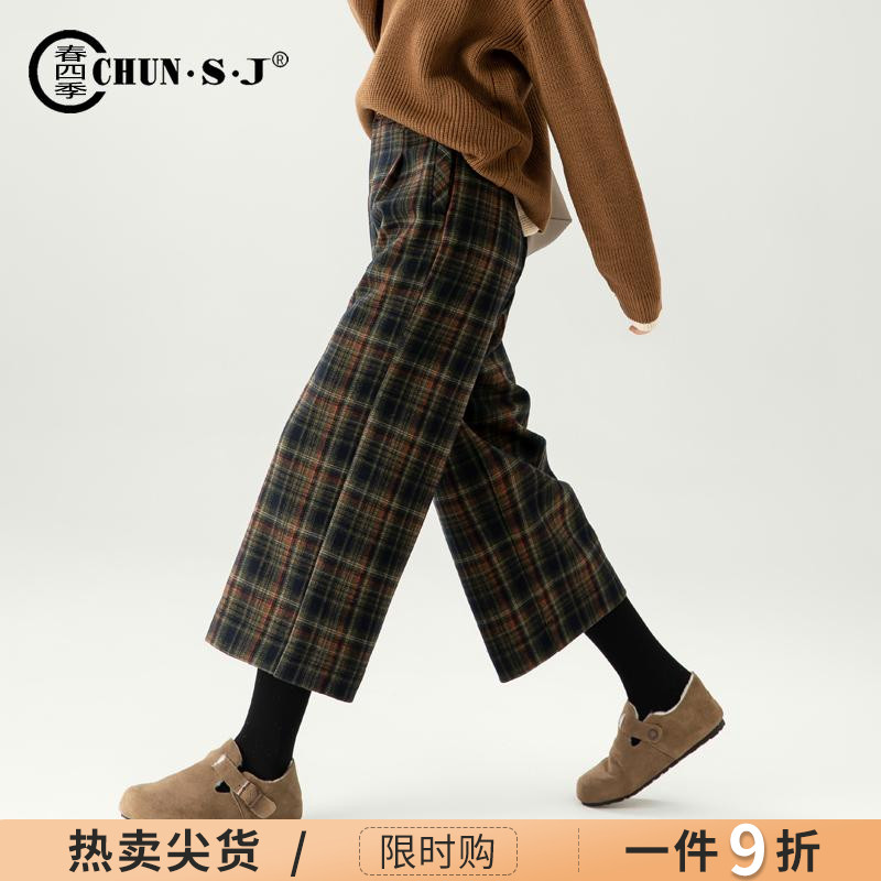 九分复古格子毛呢阔腿裤春四季