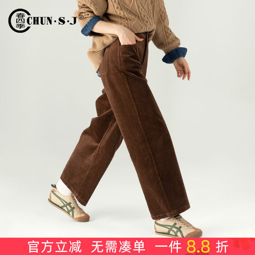 高腰休闲春四季九分灯芯绒直筒裤