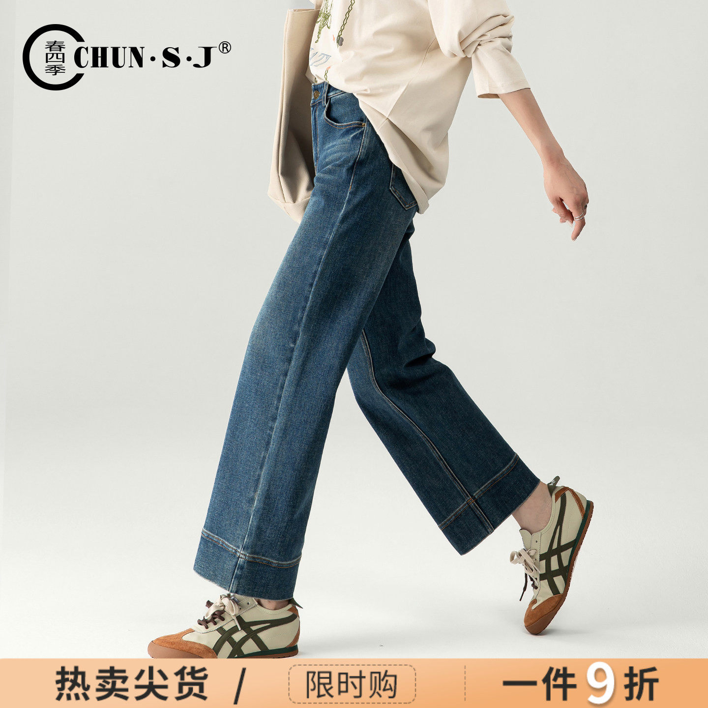 卷边直筒牛仔裤女2026新款春季裤子九分裤高腰休闲翻边窄版阔腿裤