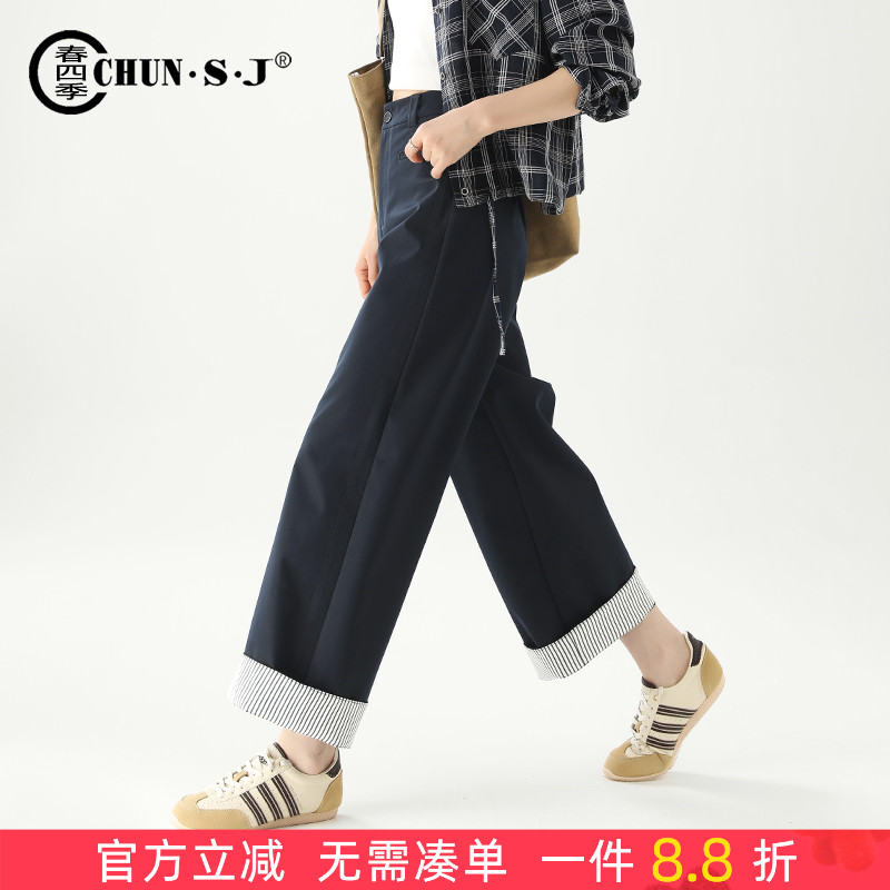 春四季直筒西装裤女藏蓝色阔腿裤