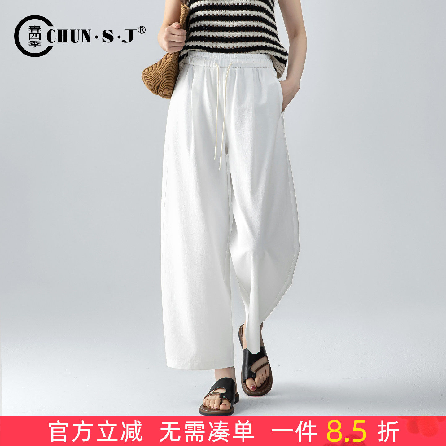 不易皱白色裤子亚麻裤女夏薄款女裤2026新款九分冰丝休闲裤弯刀裤