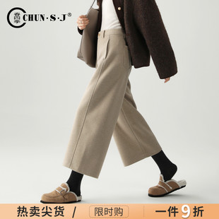 高腰直筒裤 高端羊毛醋酸蚕丝毛呢阔腿裤 冬季 子2025新款 女小个子裤