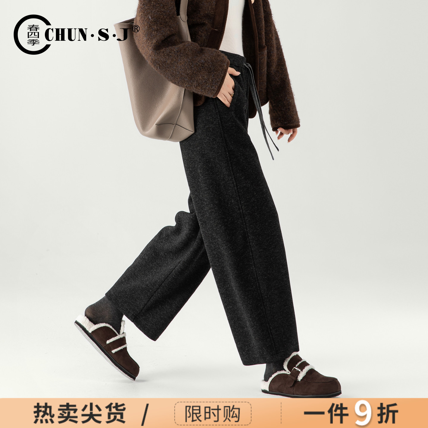 春四季醋酸毛呢阔腿裤女小个子