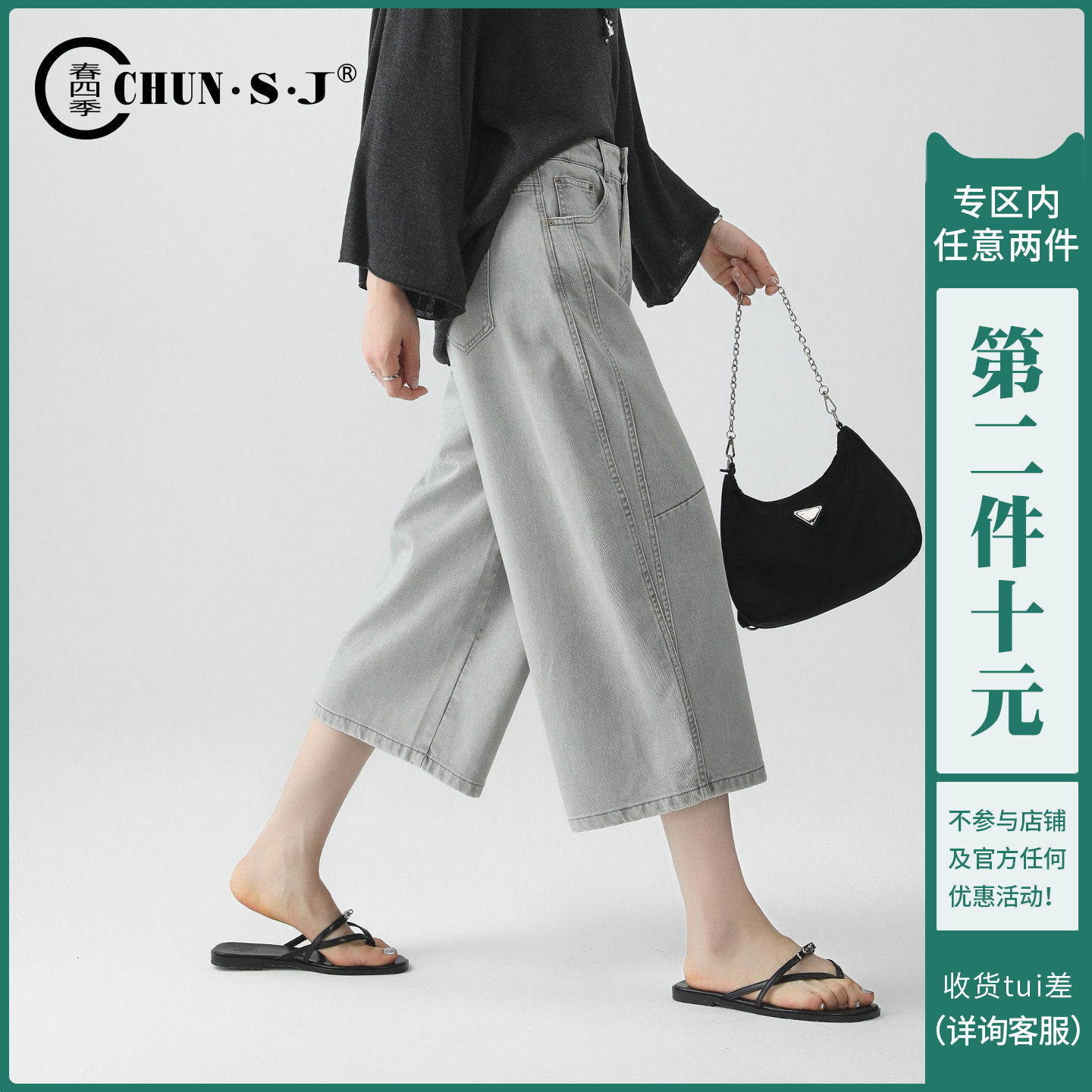 天丝七分阔腿牛仔裤女夏薄款巨好看百搭的裤子2026新款八分弯刀裤