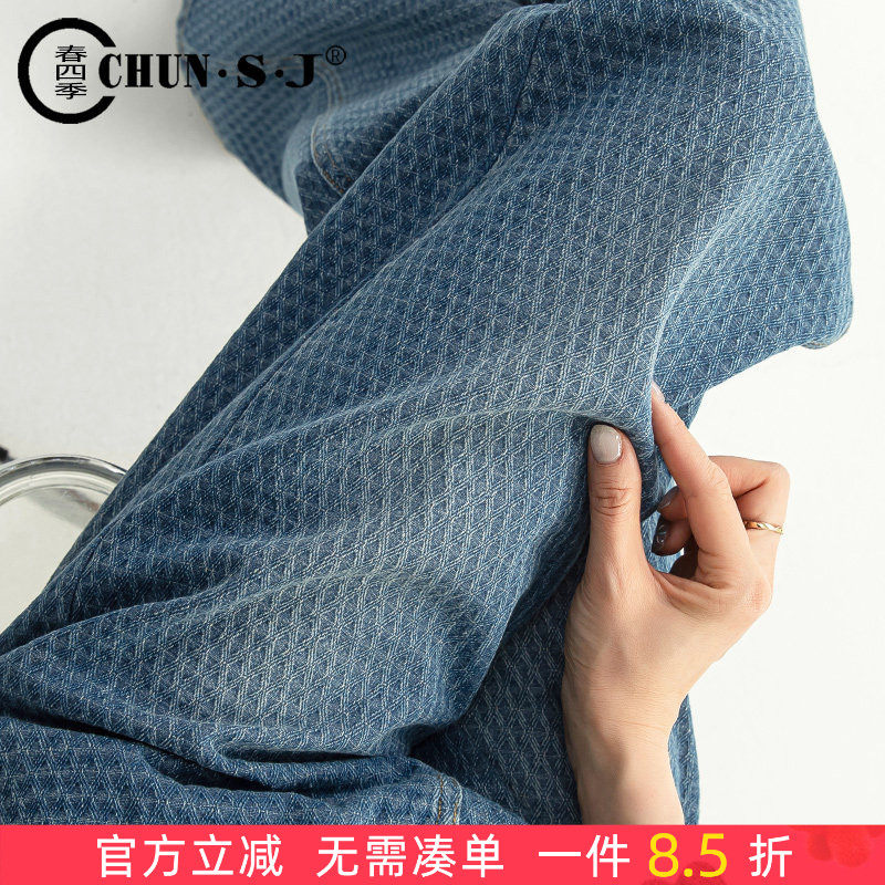 菱格纹提花牛仔裤女2026年春季新款高腰宽松裤子直筒裤阔腿裤长裤