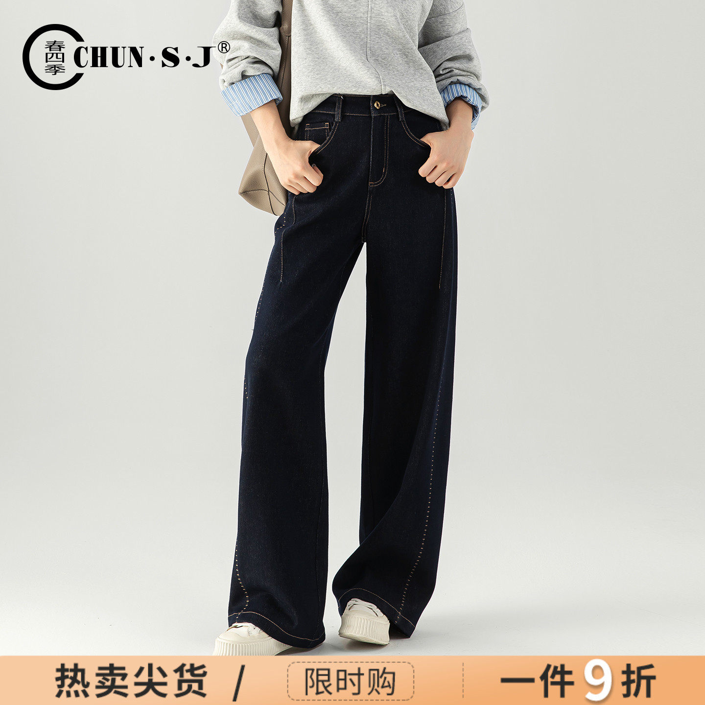春四季丹宁蓝阔腿牛仔裤女直筒裤