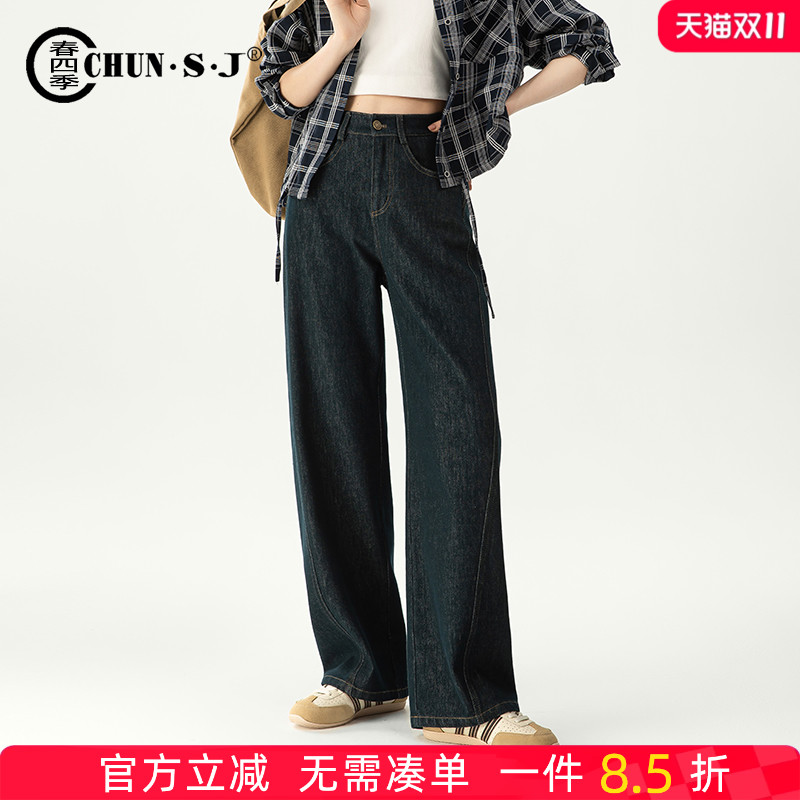 春四季弯刀牛仔裤女直筒裤阔腿裤