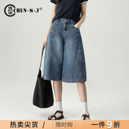 春四季复古蓝牛仔短裤女夏六分裤