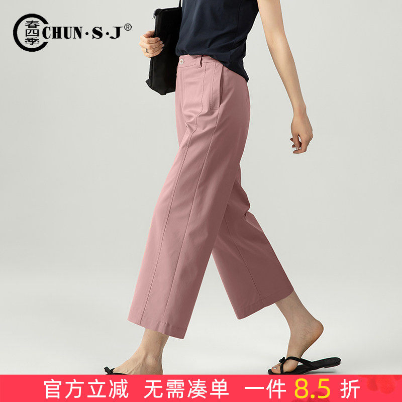 冰丝直筒裤女夏薄款莫代尔裤子女款2026新款多巴胺粉色女裤休闲裤