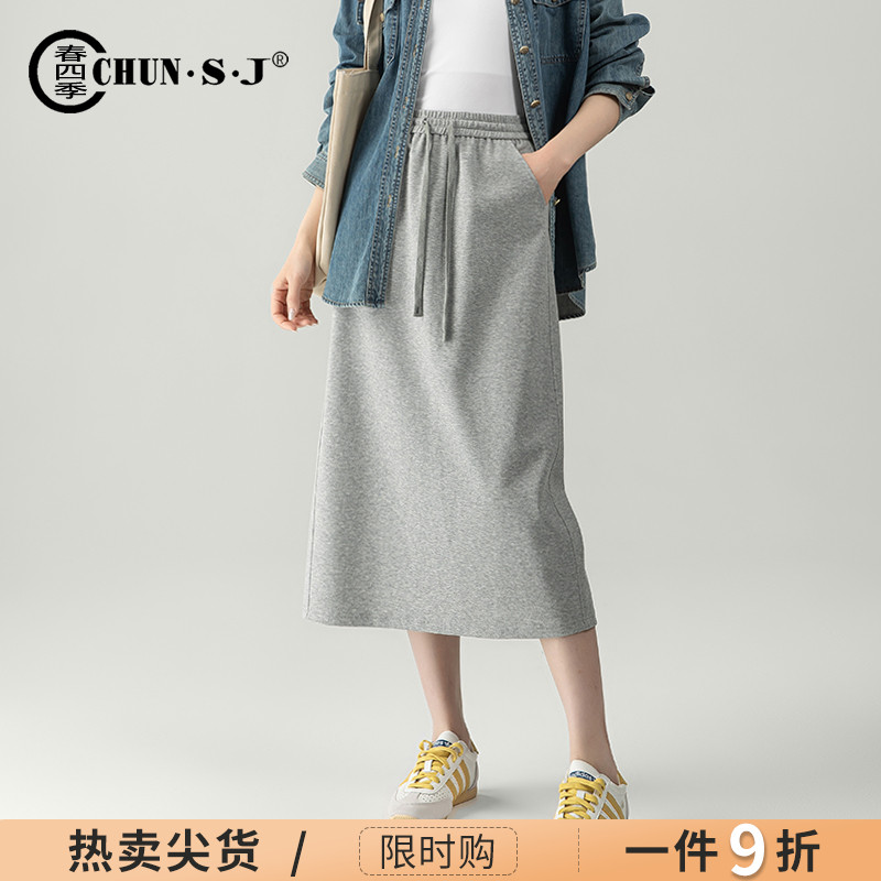 春四季开叉半身裙女中长款裙子