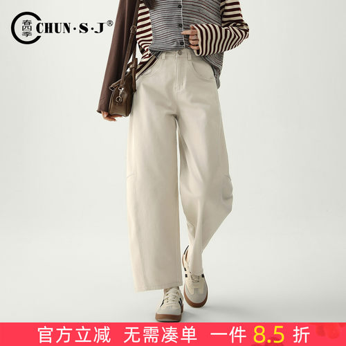 春四季直筒牛仔裤女休闲弯刀裤子