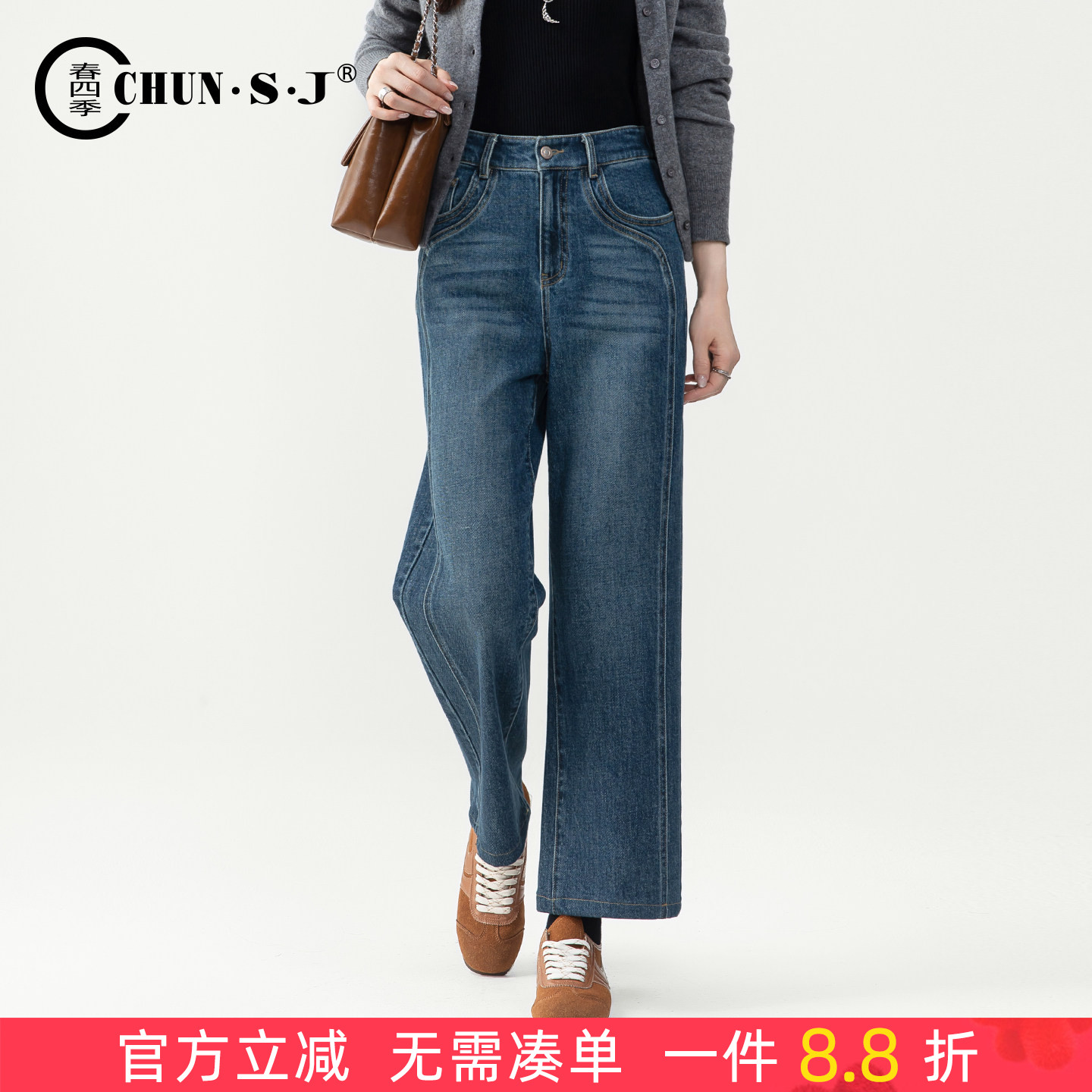 设计感直筒牛仔裤女显瘦九分裤图片