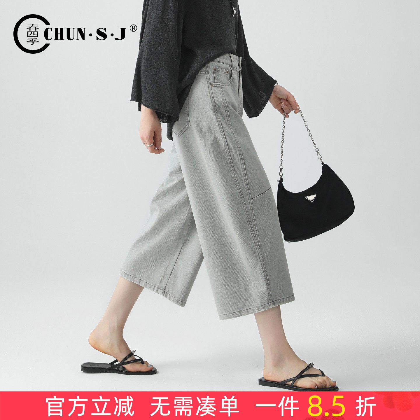 天丝七分裤阔腿牛仔裤女夏季薄款裤子7分裤2026新款八分裤弯刀裤