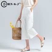 直筒裤 白色七分阔腿裤 子2026新款 休闲7分冰丝女裤 女夏薄款 天丝裤