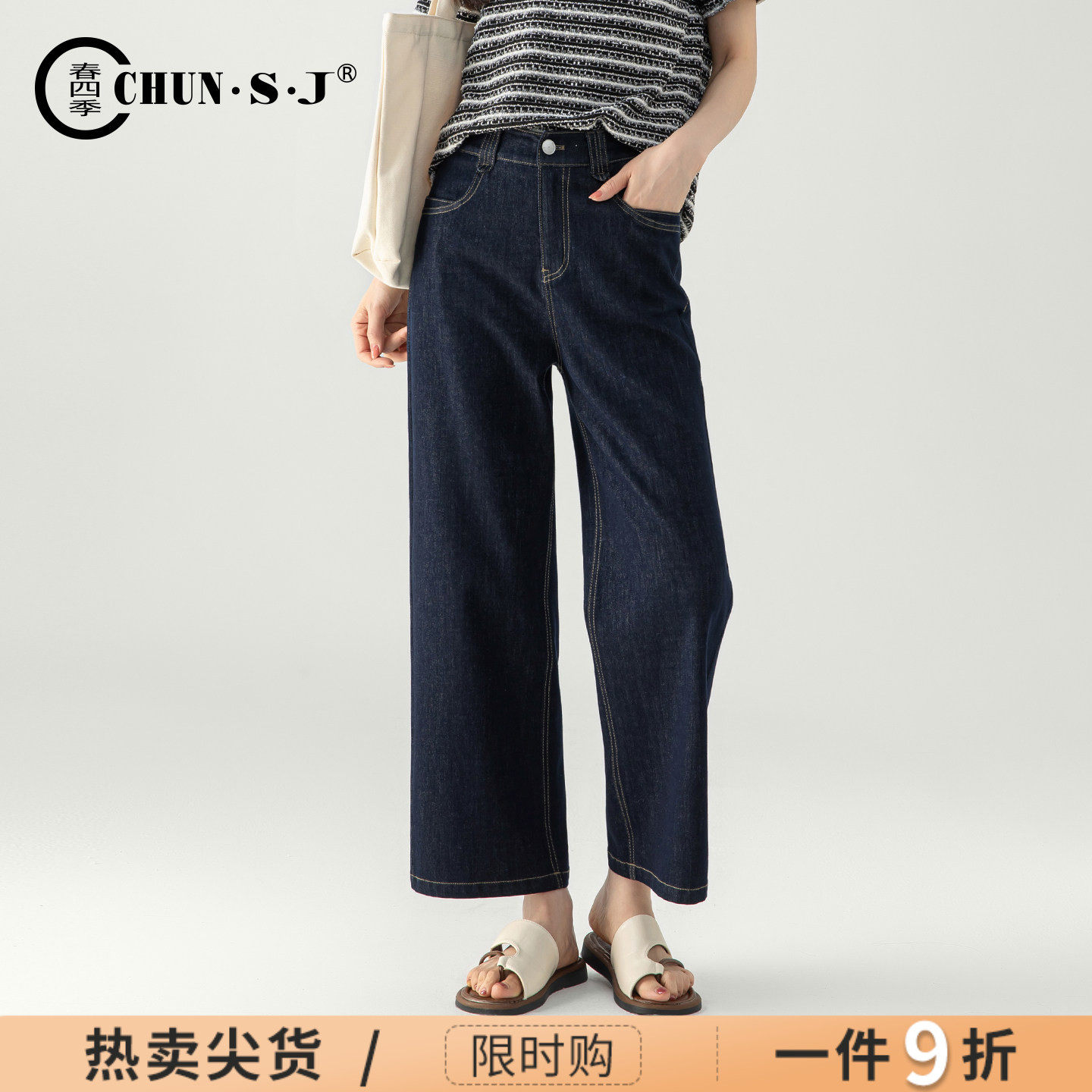 防褪色醋酸天丝直筒牛仔裤女2026新款夏季薄款裤子九分窄版阔腿裤