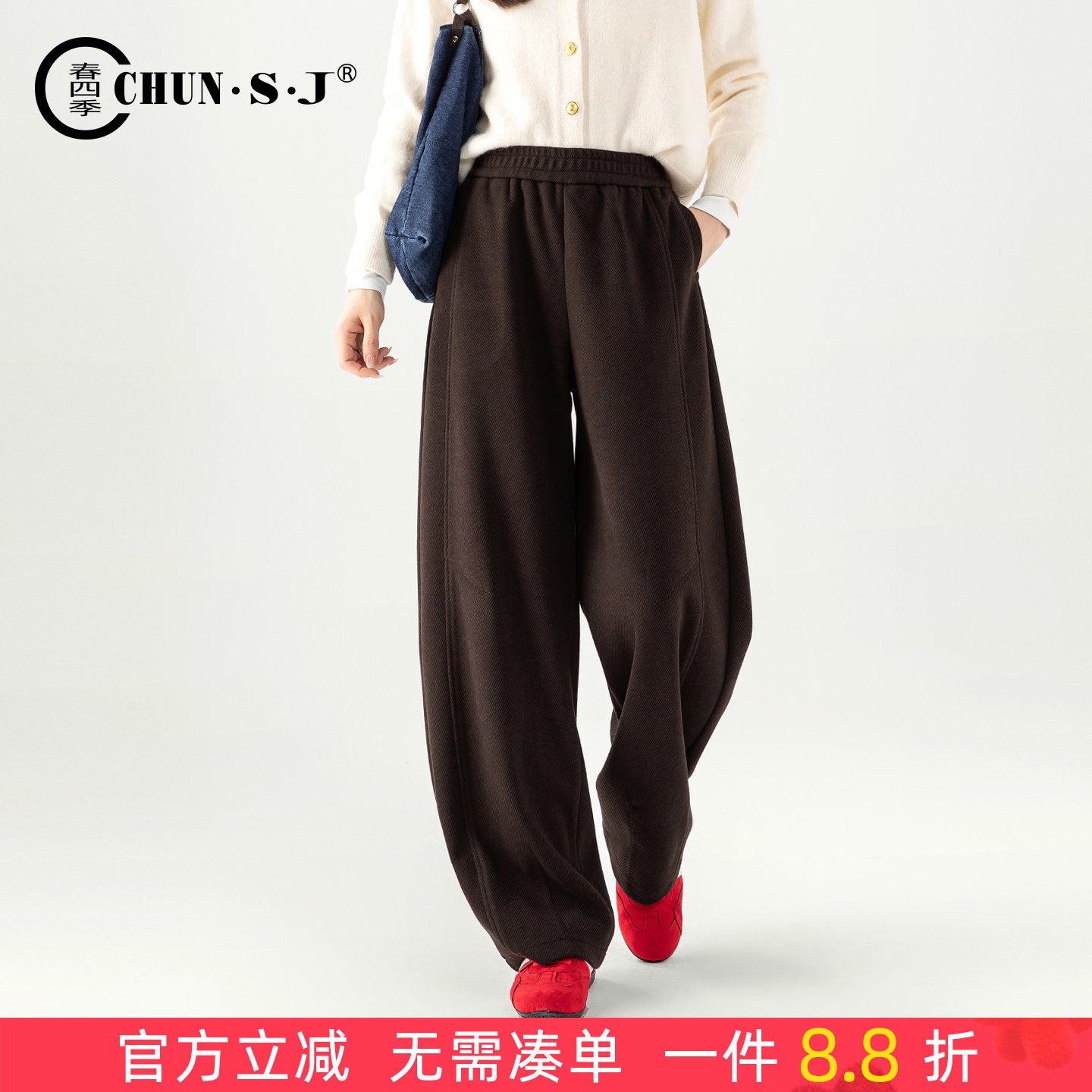 羊毛醋酸蚕丝咖色毛呢阔腿裤女2025新款梨型身材裤子休闲裤弯刀裤,女装/女士精品,休闲裤,淘宝优惠券,粉丝福利购,淘宝优惠卷