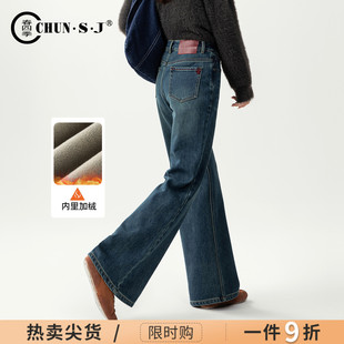 冬季 女2025新款 裤 子显瘦长裤 复古微喇裤 高腰直筒喇叭裤 加绒牛仔裤