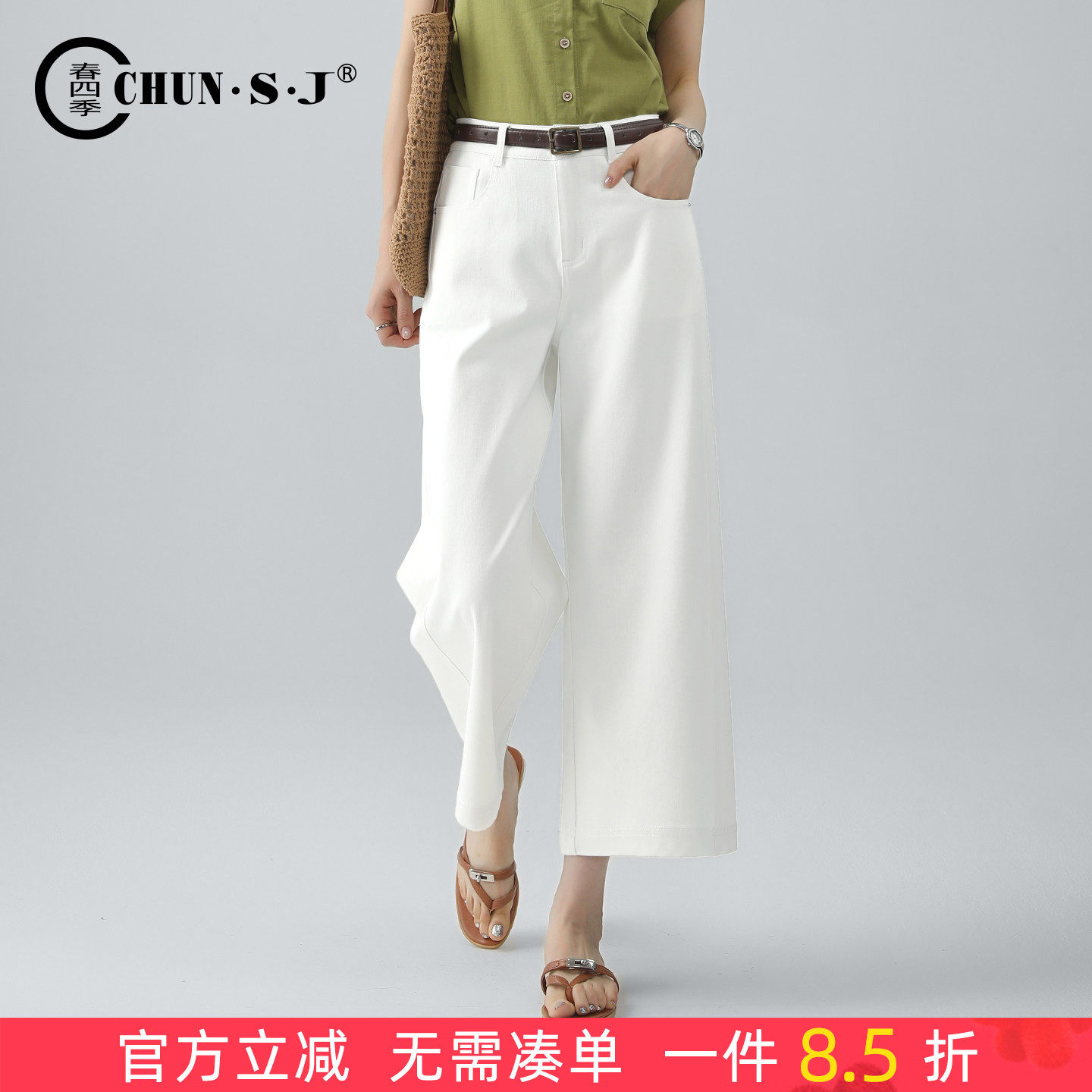 四面弹天丝白色阔腿牛仔裤女夏薄款2026新款小个子裤子八分直筒裤