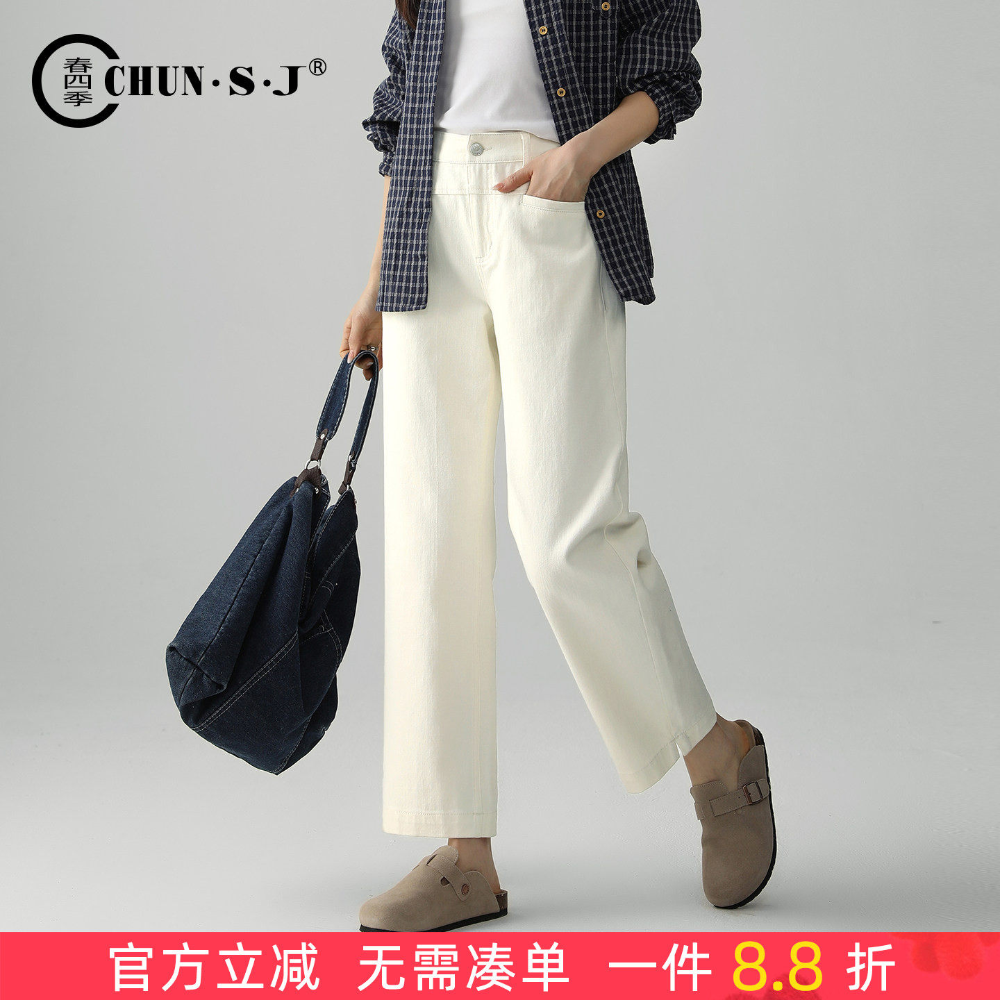 米色裤子直筒牛仔裤女2026新款春季女裤显瘦显高九分裤休闲烟管裤