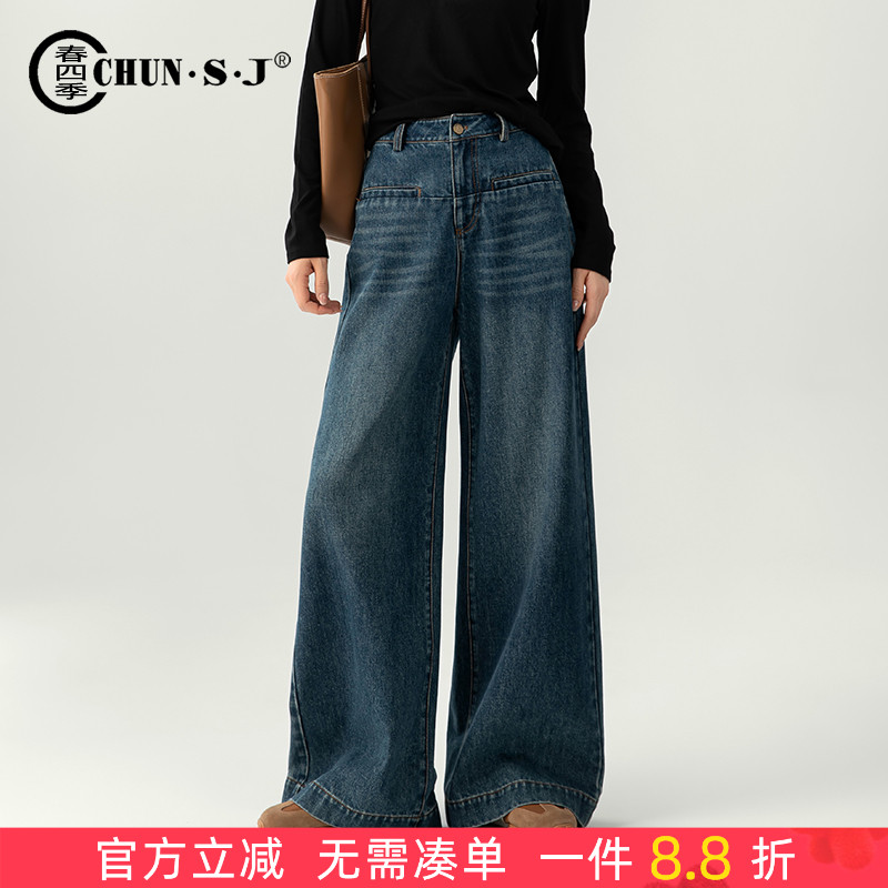 春四季A版阔腿牛仔裤长裤
