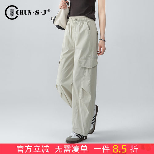 春四季冰丝阔腿裤工装裤女夏薄款
