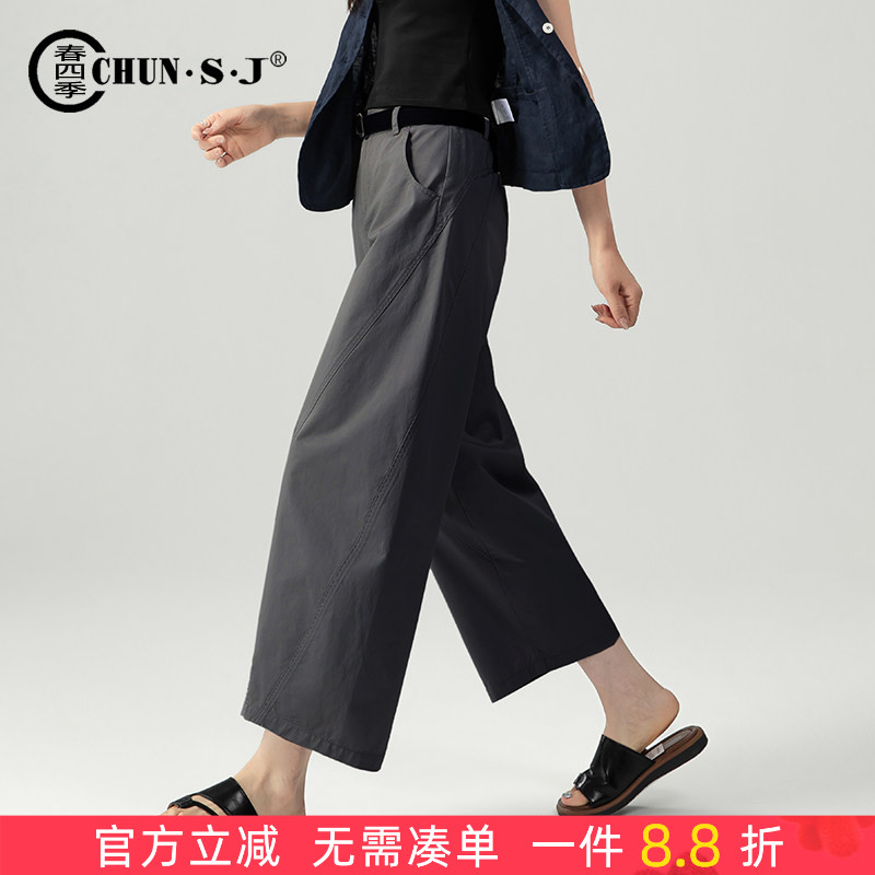 春四季小个子八分灯笼裤女夏阔腿图片