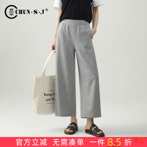 春四季灰色运动裤女夏薄款卫裤