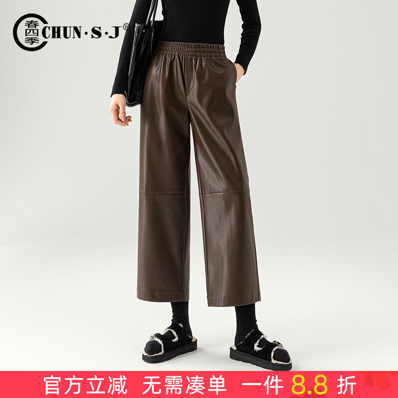 棕色阔腿裤超软皮裤女秋冬2025新款小个子裤子哑光PU休闲直筒靴裤,女装/女士精品,休闲裤,淘宝优惠券,粉丝福利购,淘宝优惠卷