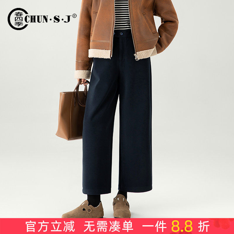 藏青色毛呢阔腿裤女秋冬2025新款小个子裤子宽松休闲裤弯刀镰刀裤,女装/女士精品,休闲裤,淘宝优惠券,粉丝福利购,淘宝优惠卷