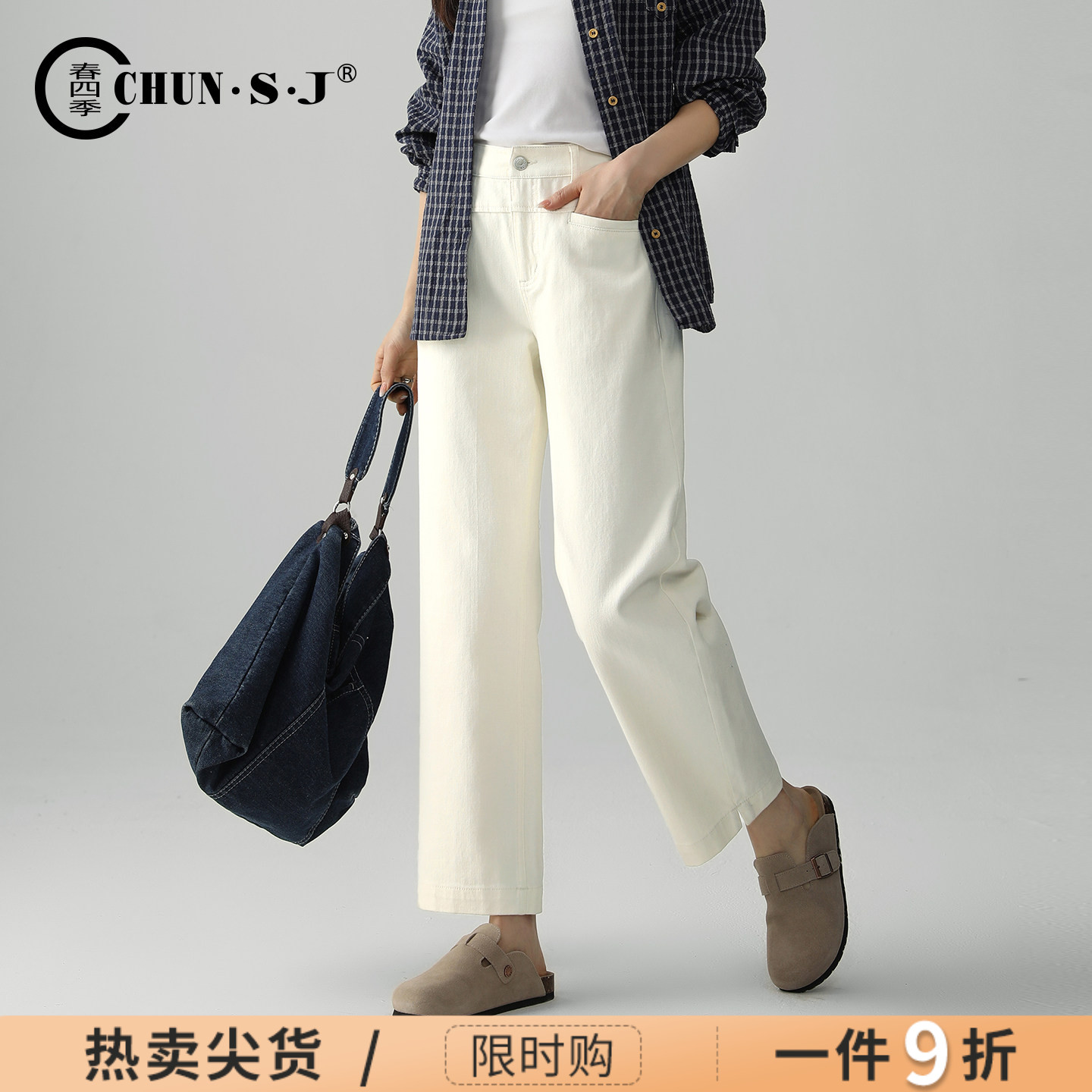 米色裤子直筒牛仔裤女2026新款秋季女裤显瘦显高九分裤休闲烟管裤