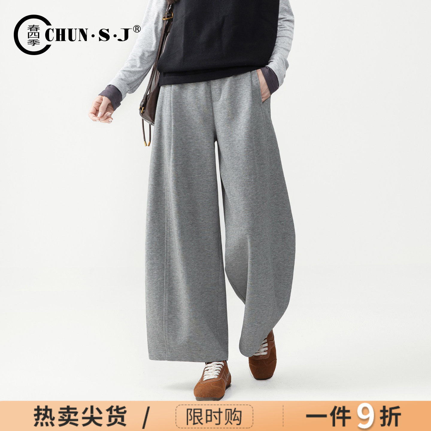 弯刀阔腿裤灰色运动裤松弛感穿搭女2026新款秋季裤子九分休闲卫裤