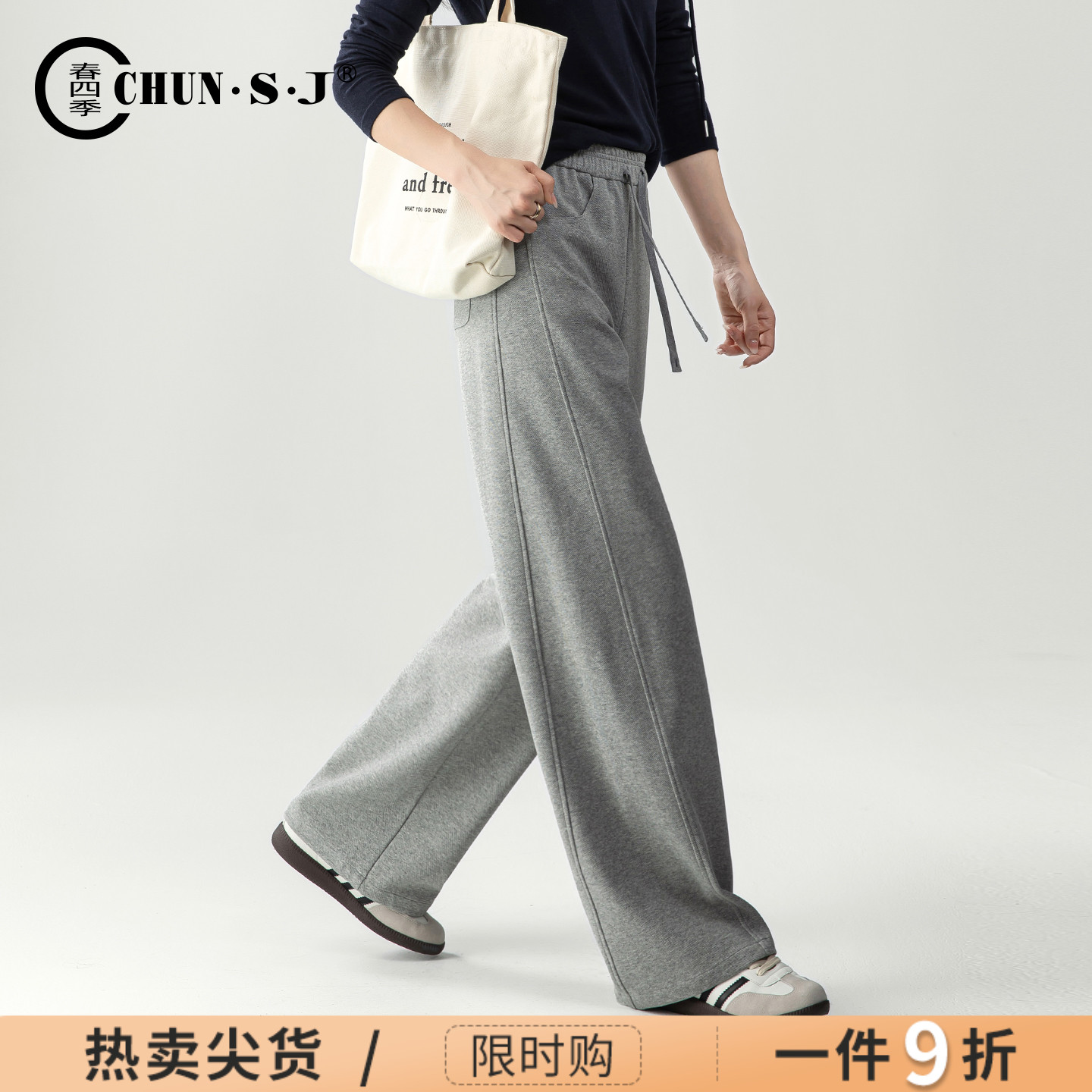 春四季灰色阔腿运动裤女休闲裤