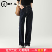 女春秋2025年新款 窄版 阔腿裤 丹宁蓝牛仔裤 女宽松防褪色直筒长裤 子