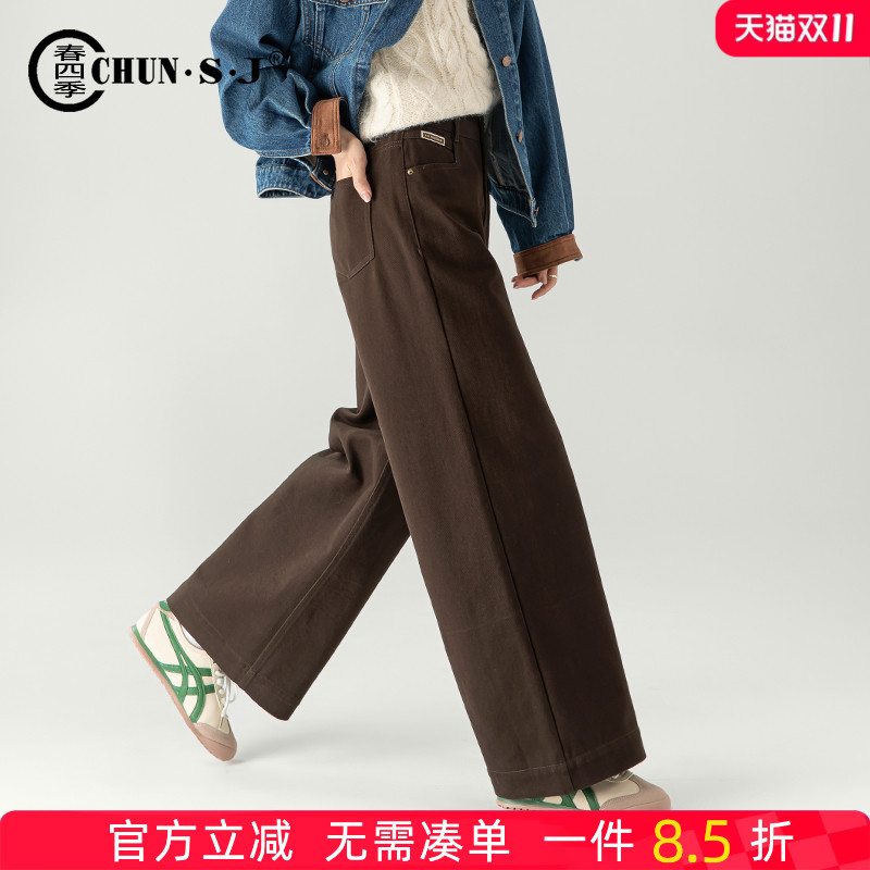 春四季阔腿裤长裤宽松遮肉