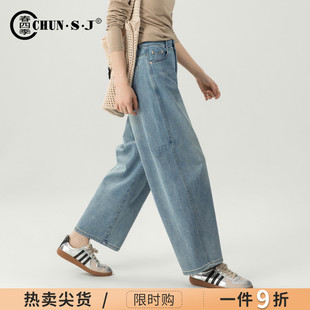 牛仔裤 垮裤 女2025新款 子加绒休闲哈伦阔腿裤 秋冬梨型身材裤 弯刀裤