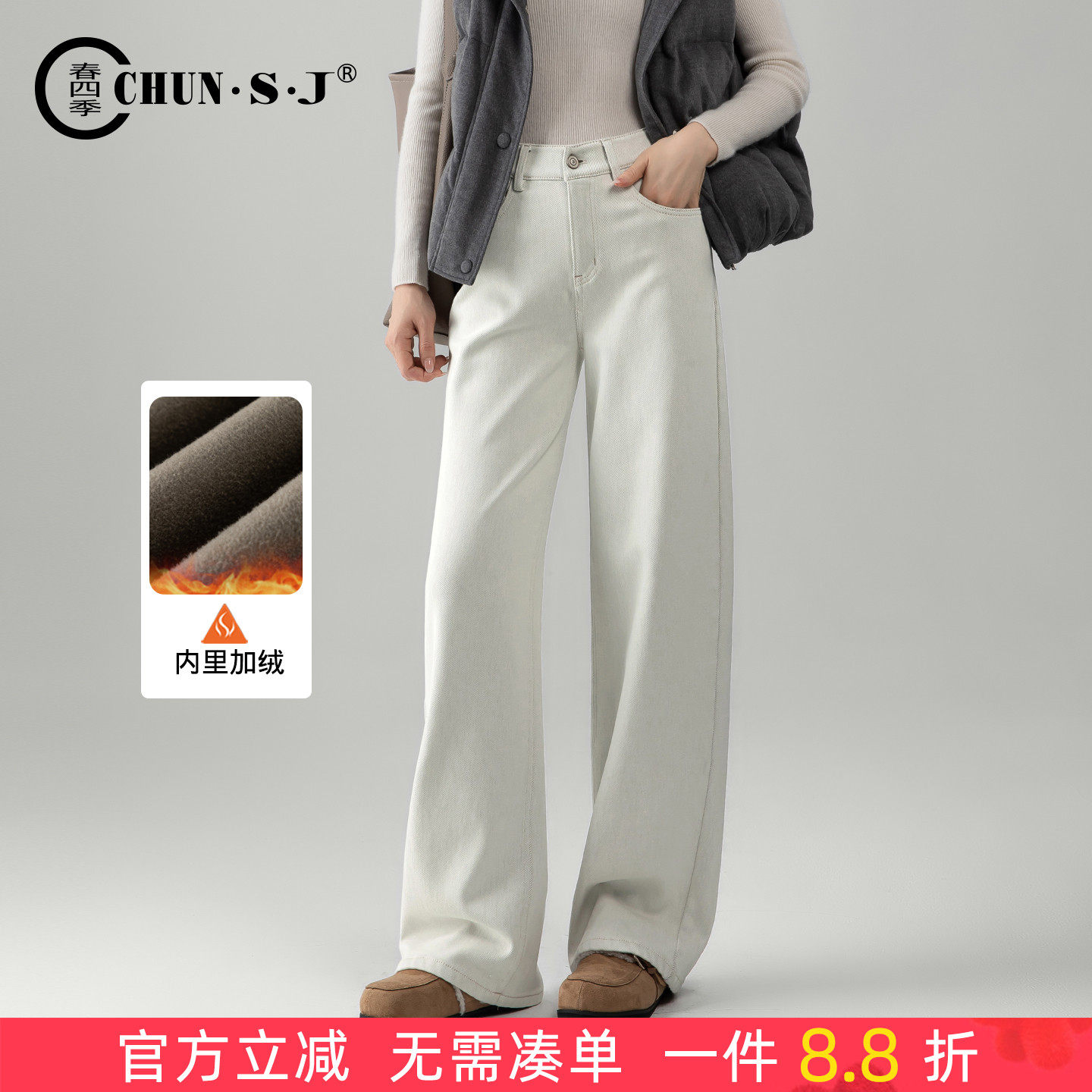 春四季灰白色加绒牛仔裤女阔腿裤