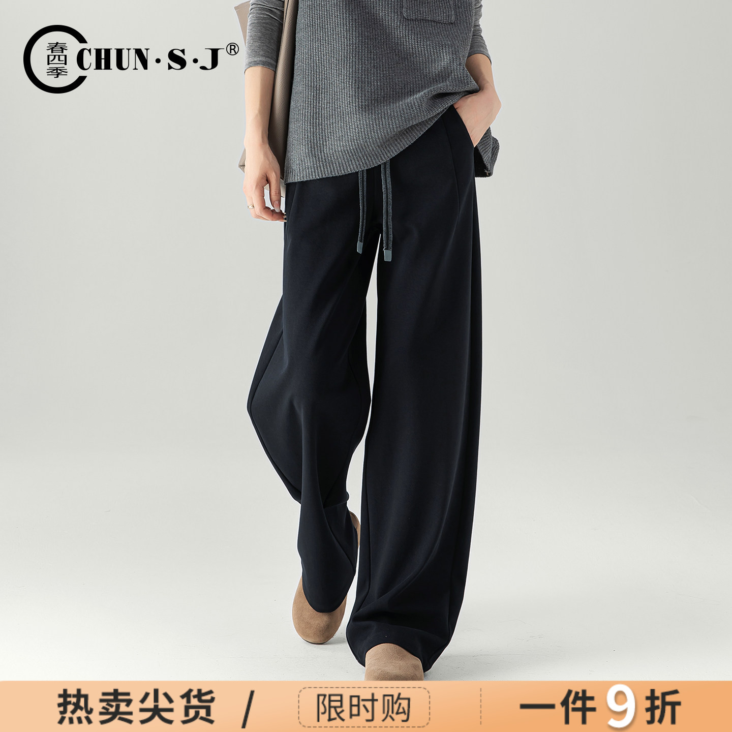 春四季阔腿裤运动裤女休闲卫裤图片